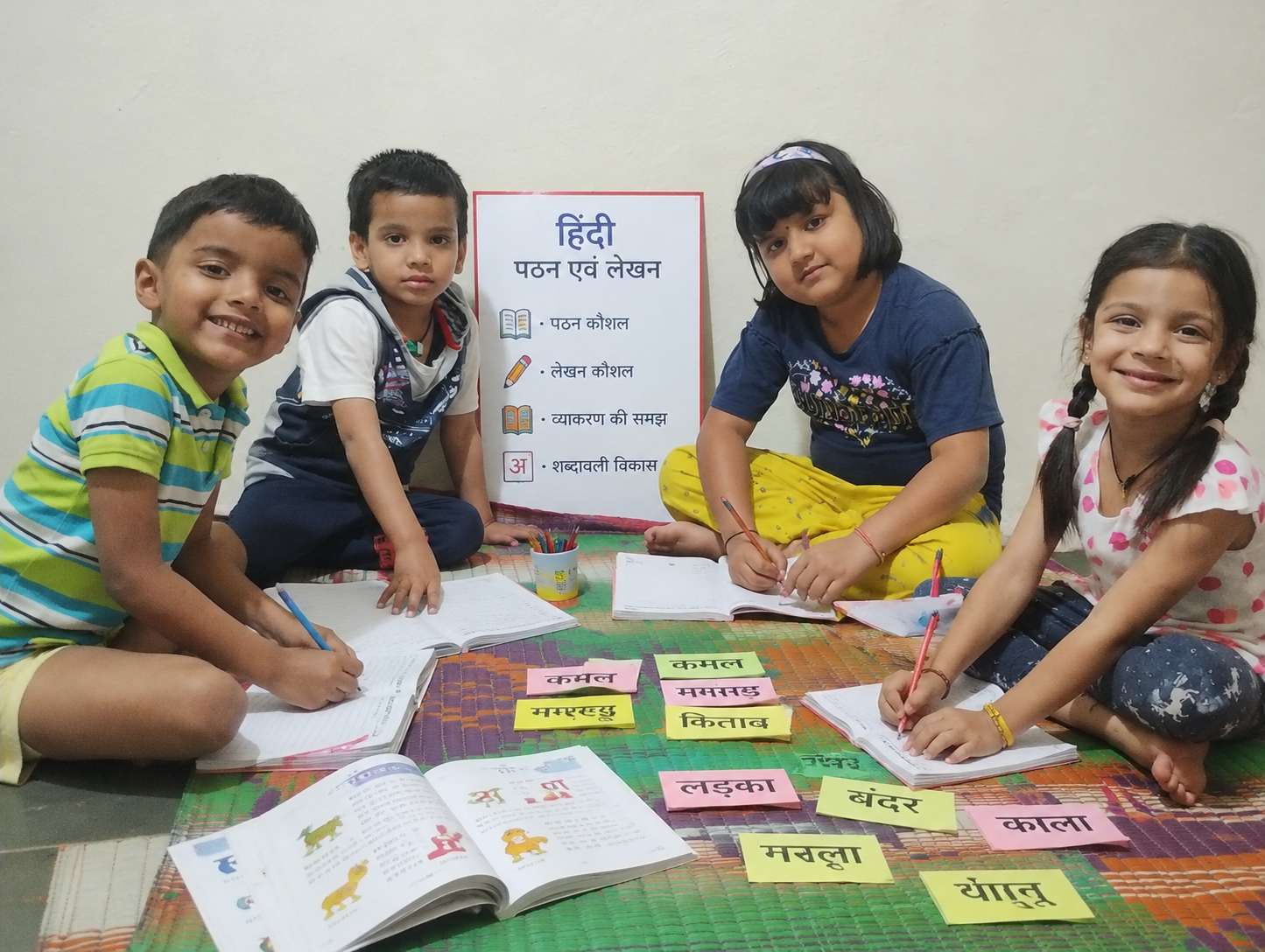 Hindi Reading